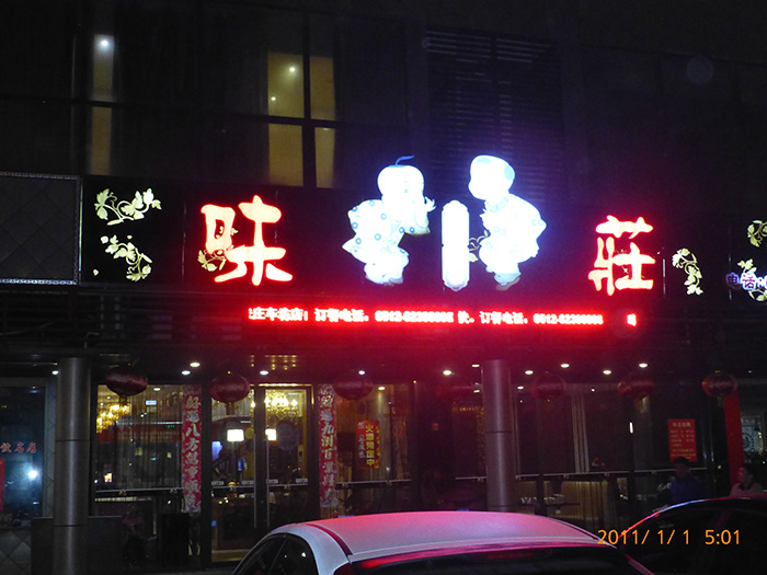 保險(xiǎn)絲電阻器