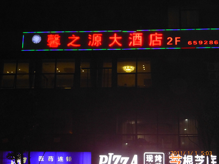 跳線(xiàn)及零歐姆固定電阻器