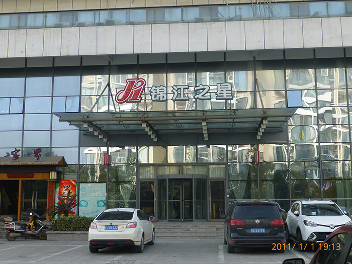 M型和U型（成型）